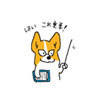 コーギー たろう（個別スタンプ：18）