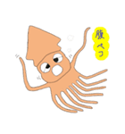 イカポン（個別スタンプ：4）