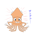 イカポン（個別スタンプ：7）