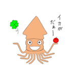 イカポン（個別スタンプ：10）