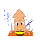 イカポン（個別スタンプ：23）
