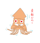 イカポン（個別スタンプ：26）