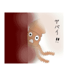 イカポン（個別スタンプ：29）