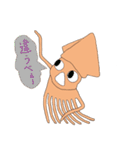 イカポン（個別スタンプ：33）