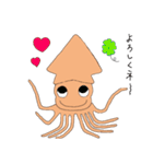 イカポン（個別スタンプ：39）
