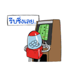 The Gumball machine（個別スタンプ：28）