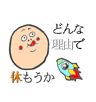 ヘケQアイランド1（個別スタンプ：5）