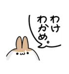 ライブ兎（個別スタンプ：19）