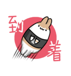 ライブ兎（個別スタンプ：27）