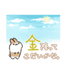 ライブ兎（個別スタンプ：33）