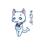 猫目書房の猫目ちゃん。その2(やや敬語編)（個別スタンプ：20）