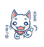 猫目書房の猫目ちゃん。その2(やや敬語編)（個別スタンプ：34）