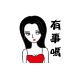 Arrogant woman（個別スタンプ：1）