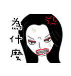 Arrogant woman（個別スタンプ：5）