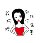 Arrogant woman（個別スタンプ：6）