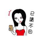 Arrogant woman（個別スタンプ：9）