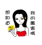 Arrogant woman（個別スタンプ：10）