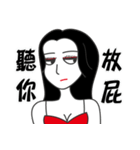 Arrogant woman（個別スタンプ：12）