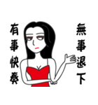 Arrogant woman（個別スタンプ：13）