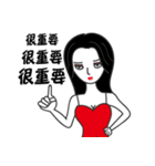 Arrogant woman（個別スタンプ：14）