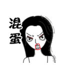 Arrogant woman（個別スタンプ：17）