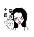 Arrogant woman（個別スタンプ：18）