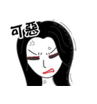 Arrogant woman（個別スタンプ：19）