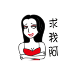 Arrogant woman（個別スタンプ：20）