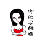 Arrogant woman（個別スタンプ：26）