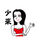 Arrogant woman（個別スタンプ：27）