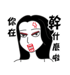 Arrogant woman（個別スタンプ：29）