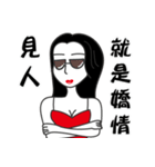 Arrogant woman（個別スタンプ：31）