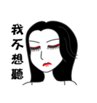 Arrogant woman（個別スタンプ：34）