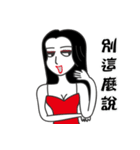 Arrogant woman（個別スタンプ：36）