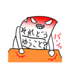 レタロウ（個別スタンプ：11）