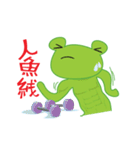 MyKamkui（個別スタンプ：4）