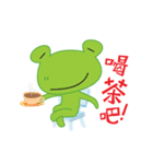 MyKamkui（個別スタンプ：23）