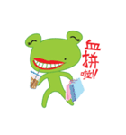 MyKamkui（個別スタンプ：29）