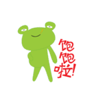 MyKamkui（個別スタンプ：36）