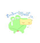 パステルかえるさん（個別スタンプ：10）