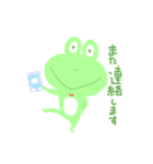 パステルかえるさん（個別スタンプ：19）