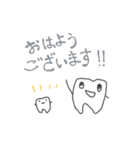 Tooth.（個別スタンプ：2）