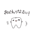 Tooth.（個別スタンプ：5）