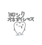 Tooth.（個別スタンプ：6）