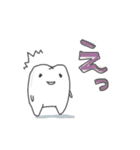 Tooth.（個別スタンプ：8）