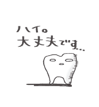 Tooth.（個別スタンプ：10）