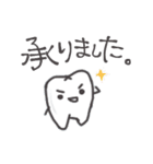 Tooth.（個別スタンプ：14）