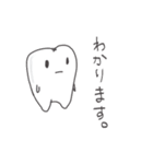 Tooth.（個別スタンプ：15）