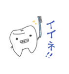 Tooth.（個別スタンプ：16）