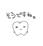 Tooth.（個別スタンプ：36）